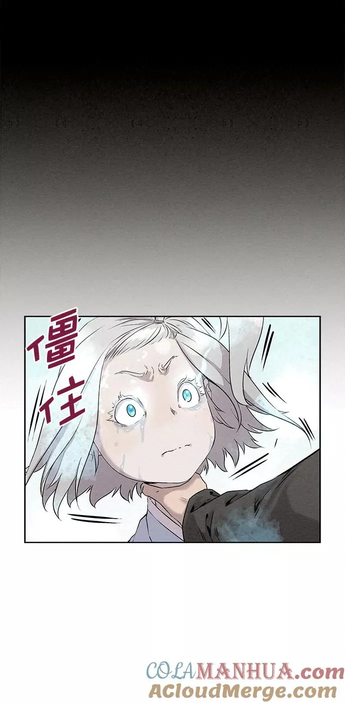 第35话 第31页