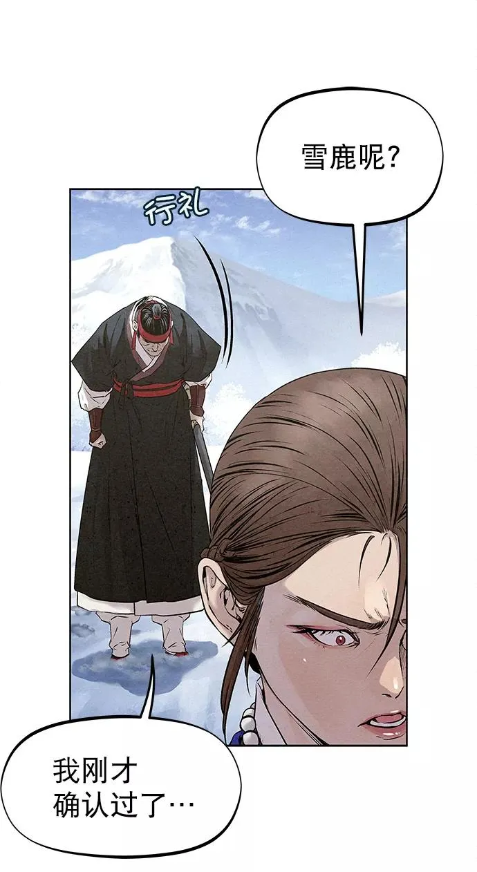 第35话 第35页