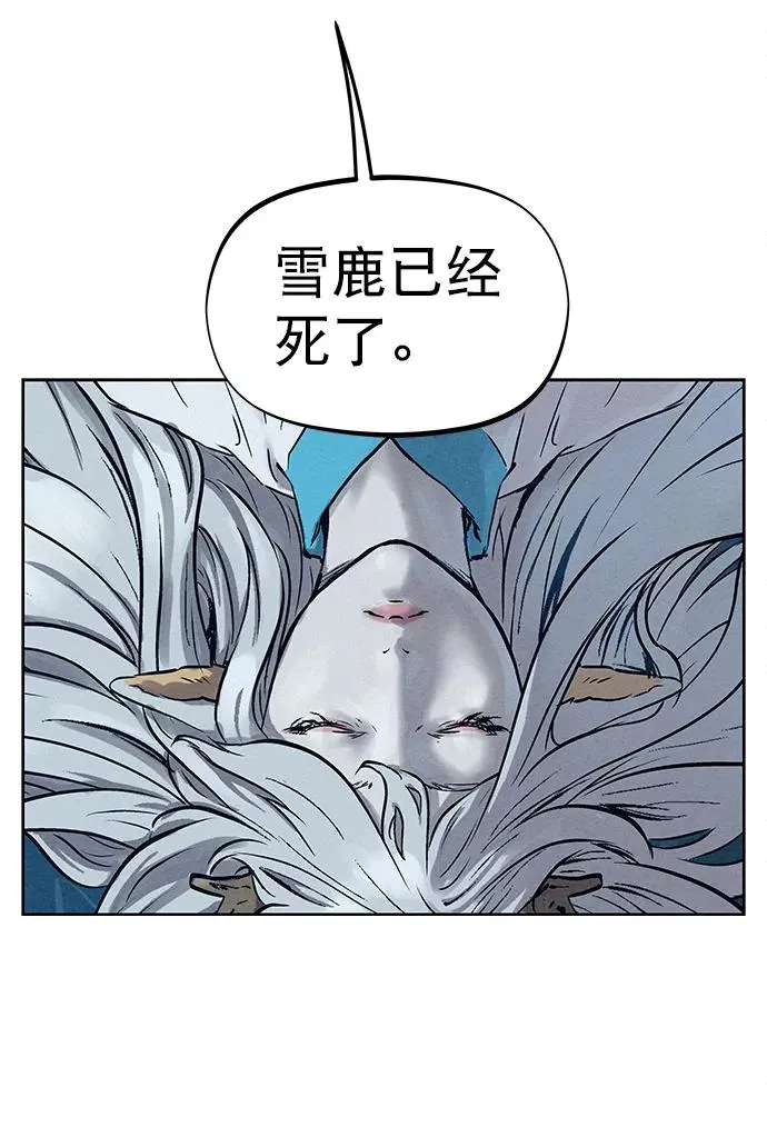 第35话 第36页