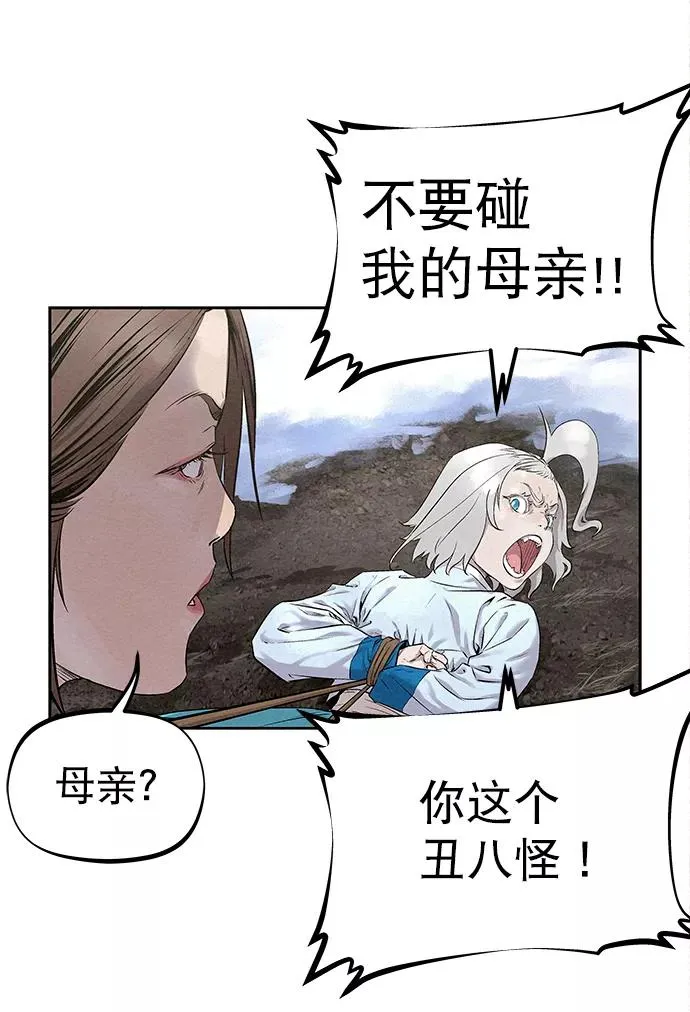 第35话 第39页