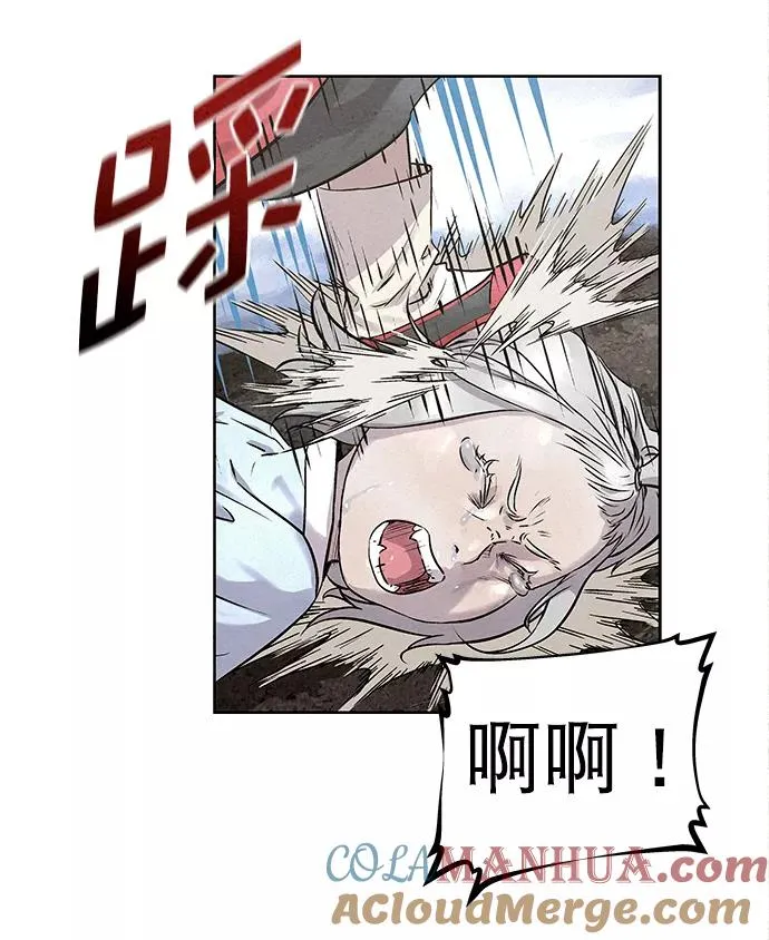 第35话 第40页