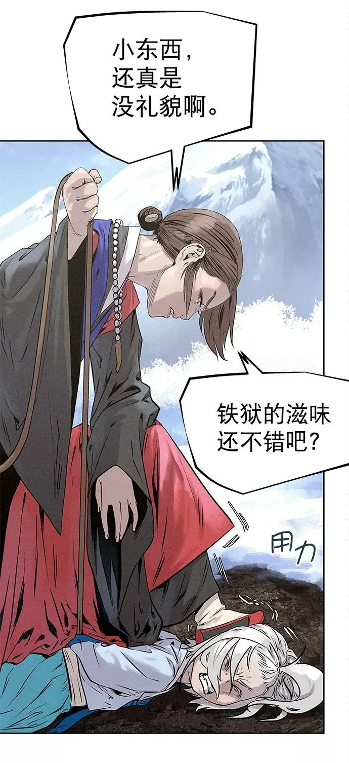 第35话 第41页