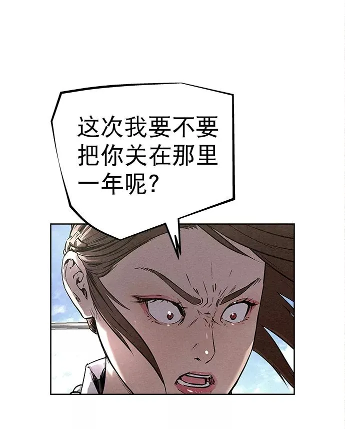 第35话 第42页