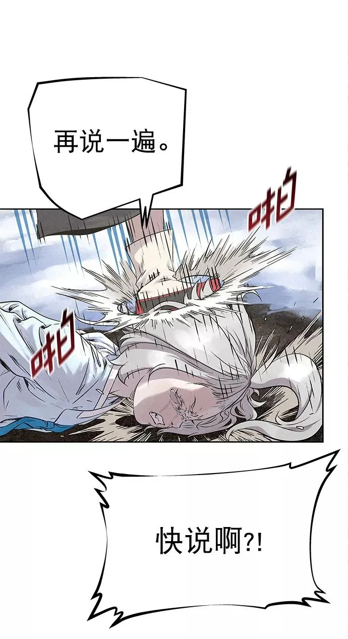 第35话 第44页