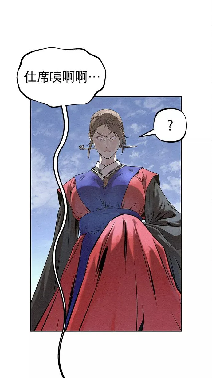 第35话 第45页