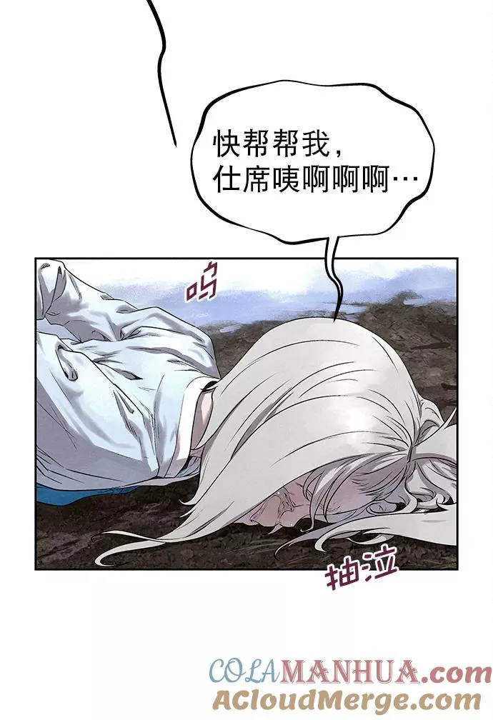 第35话 第46页