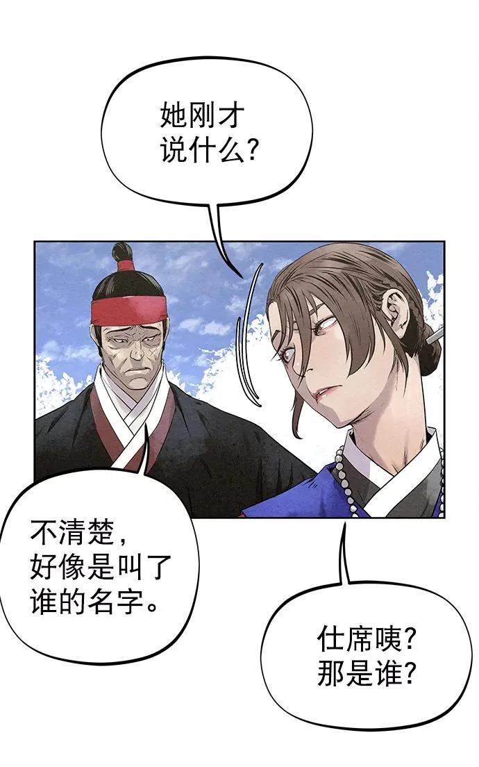 第35话 第47页