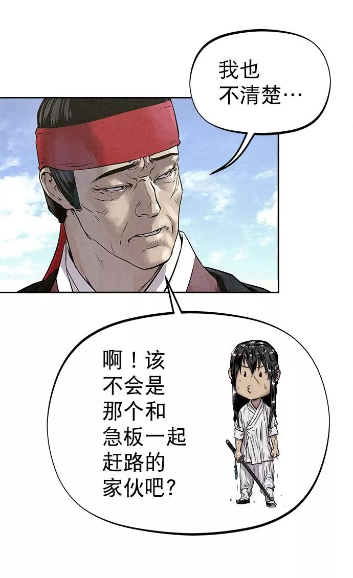 第35话 第48页