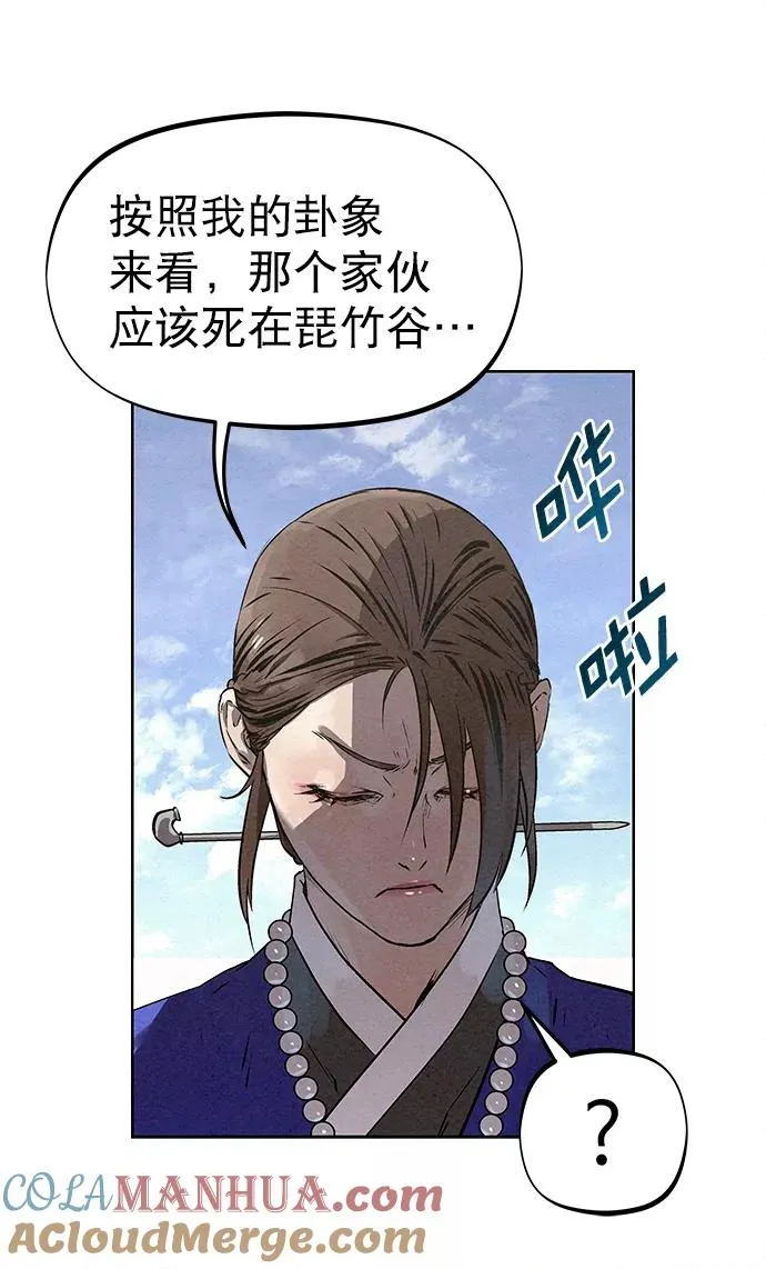 第35话 第49页