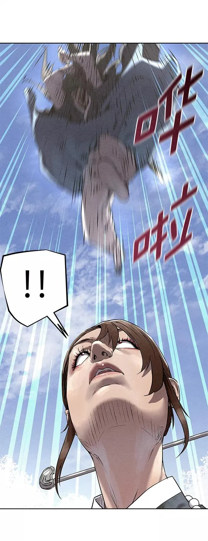 第35话 第50页