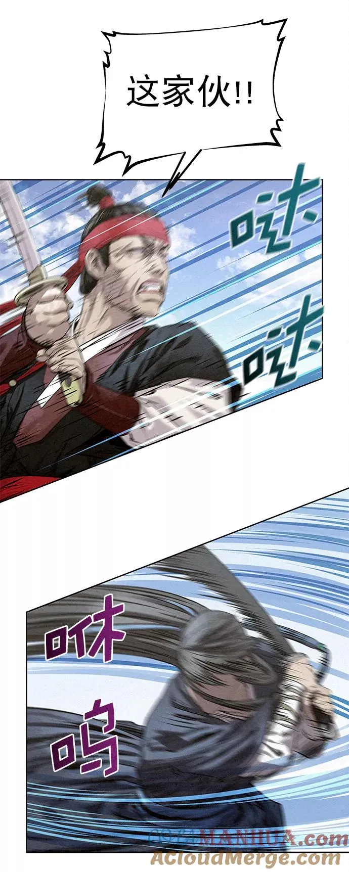 第35话 第52页