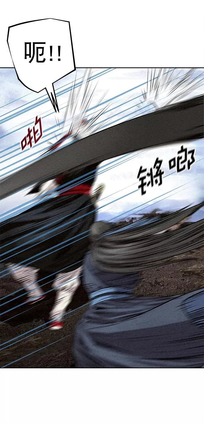 第35话 第53页