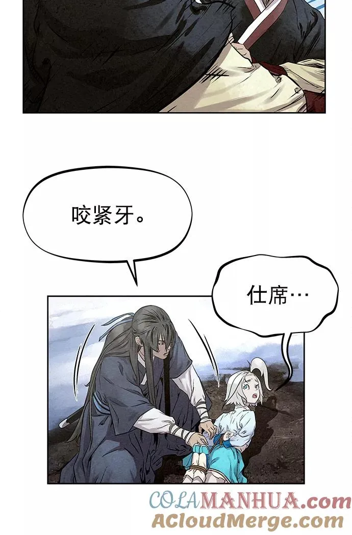 第35话 第55页