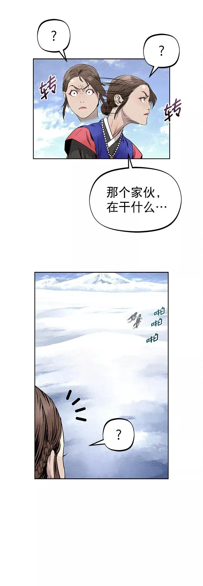 第35话 第59页