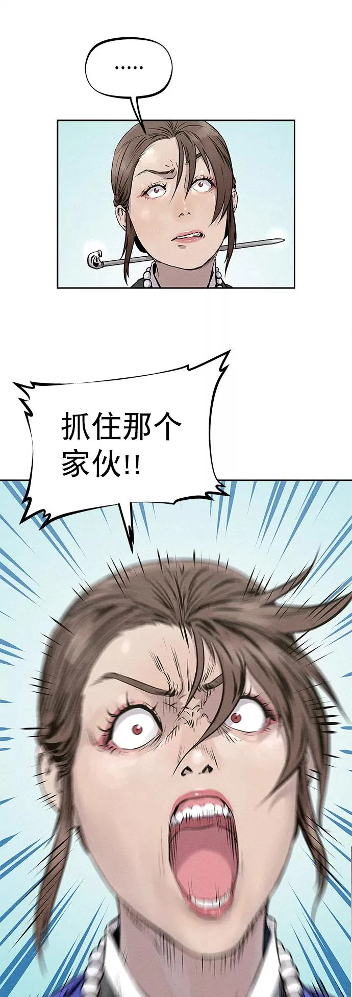 第35话 第63页