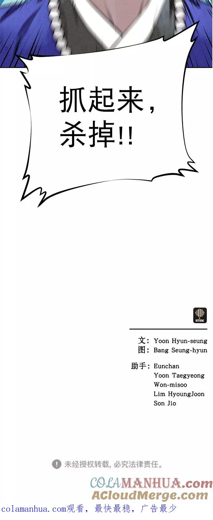 第35话 第64页