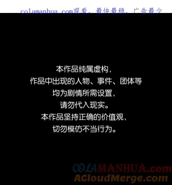 第36话 第1页