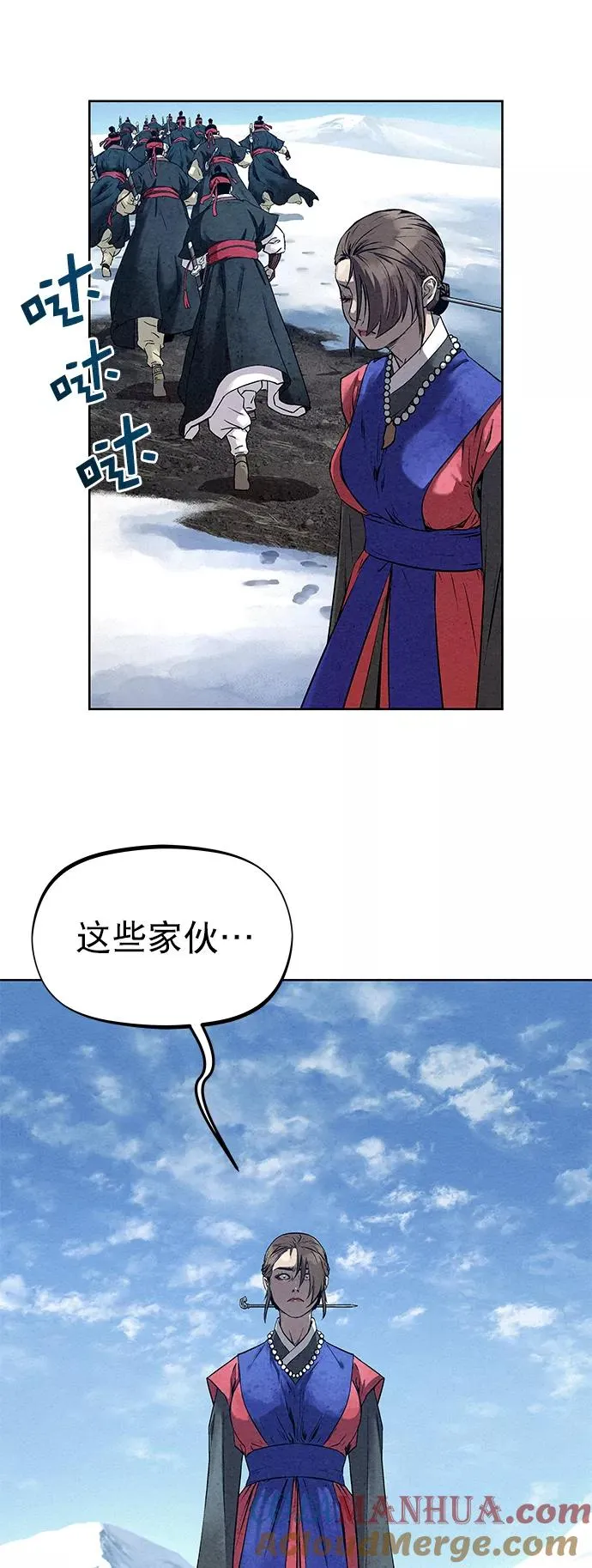第36话 第4页