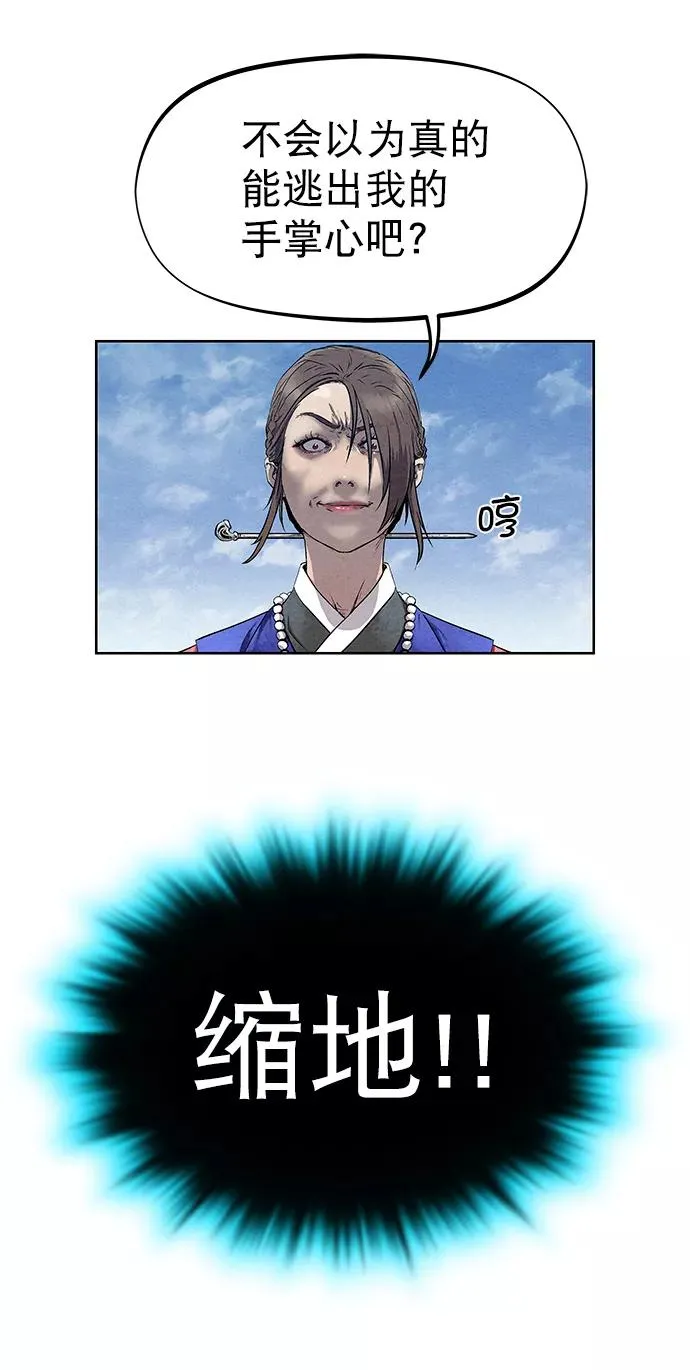 第36话 第6页