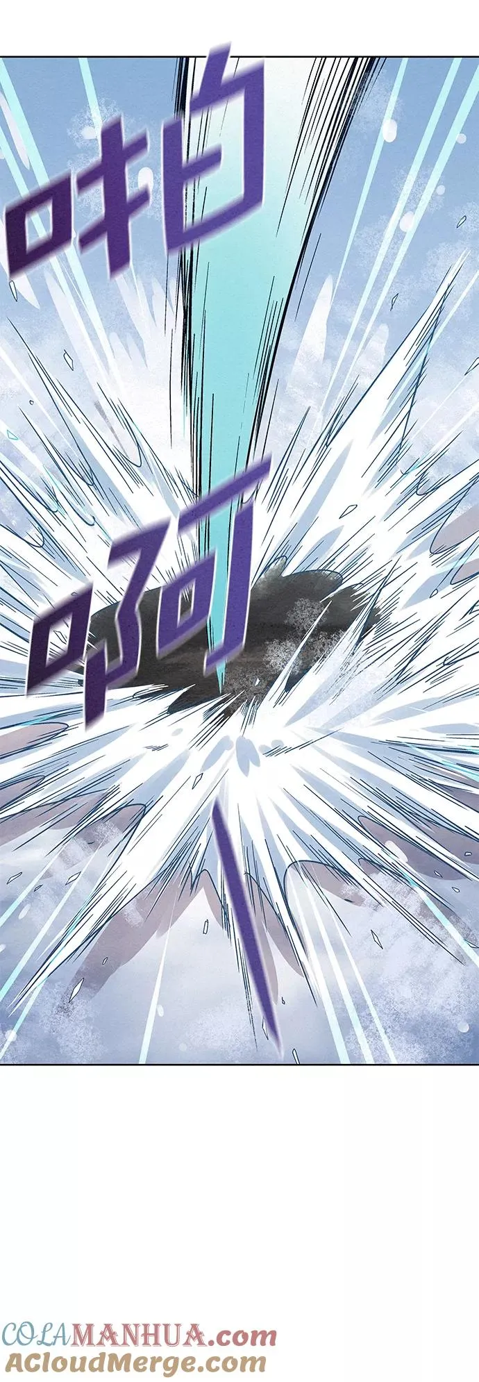 第36话 第7页