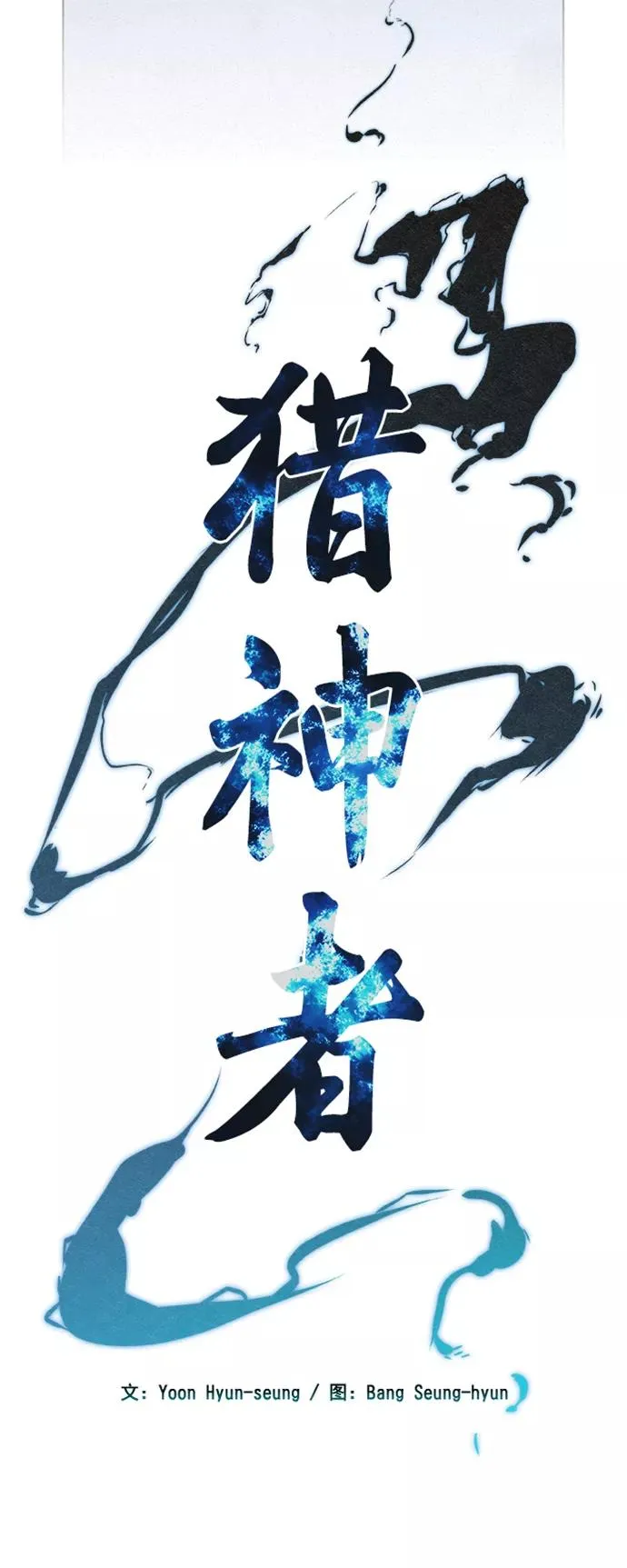 第36话 第9页