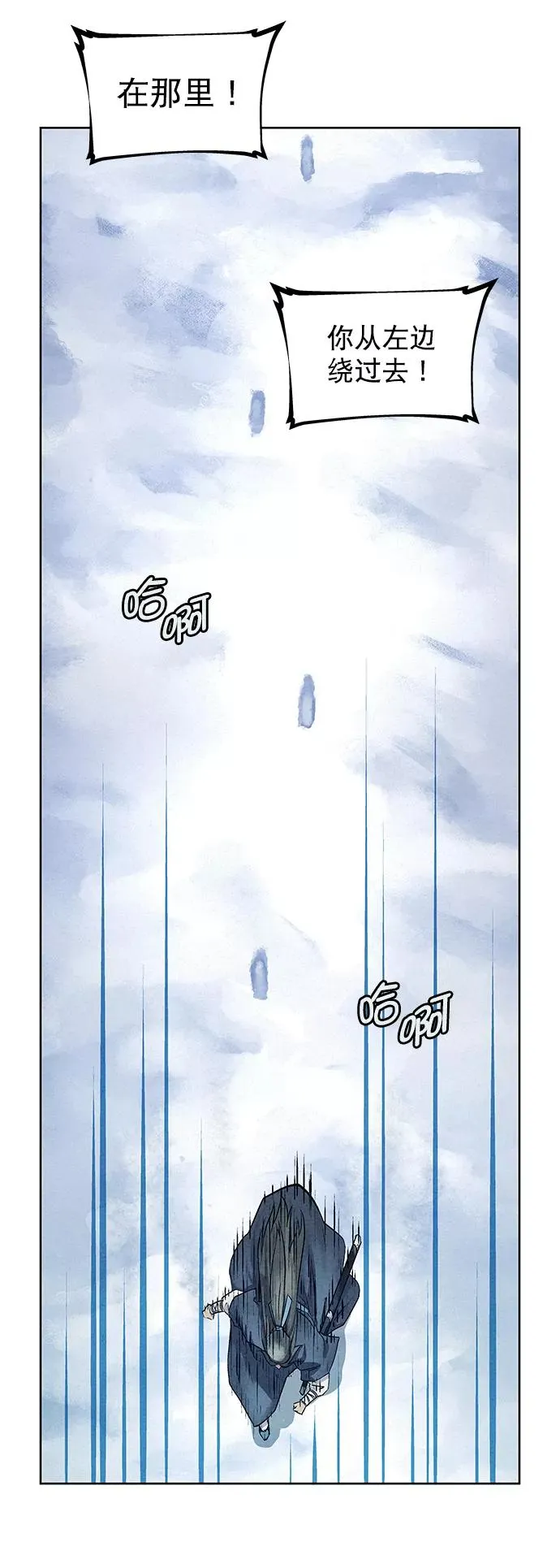 第36话 第11页