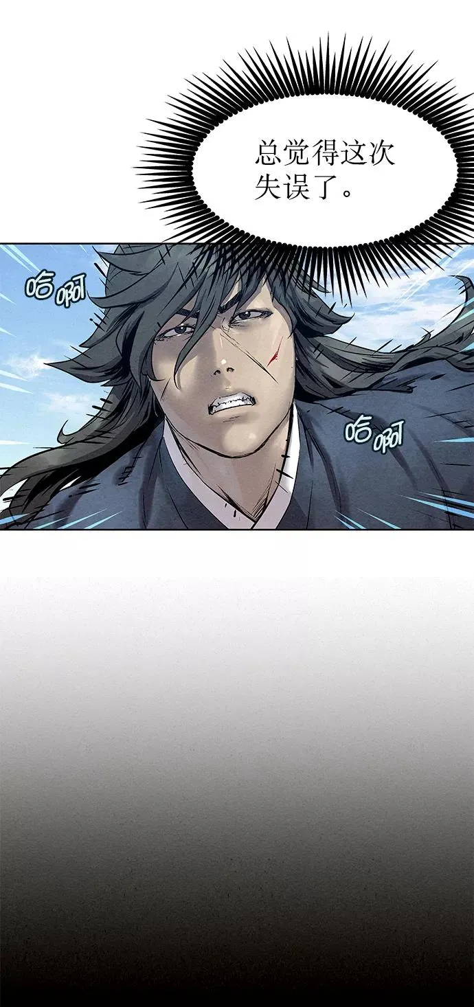 第36话 第12页