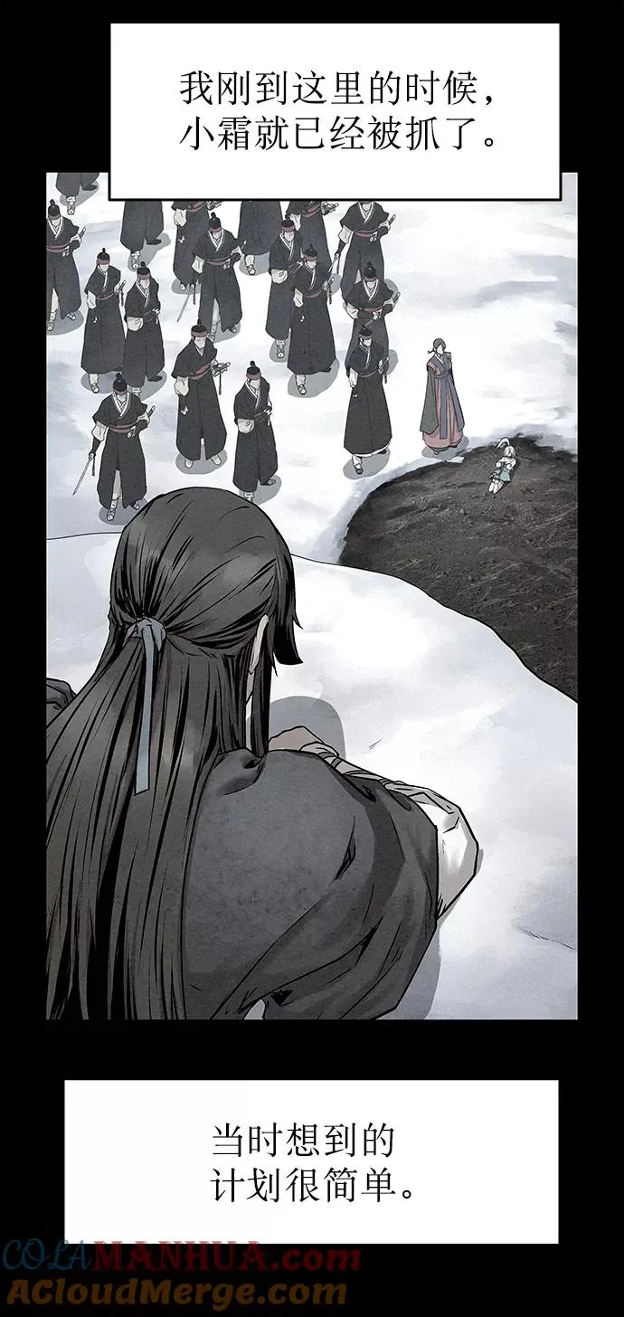 第36话 第13页