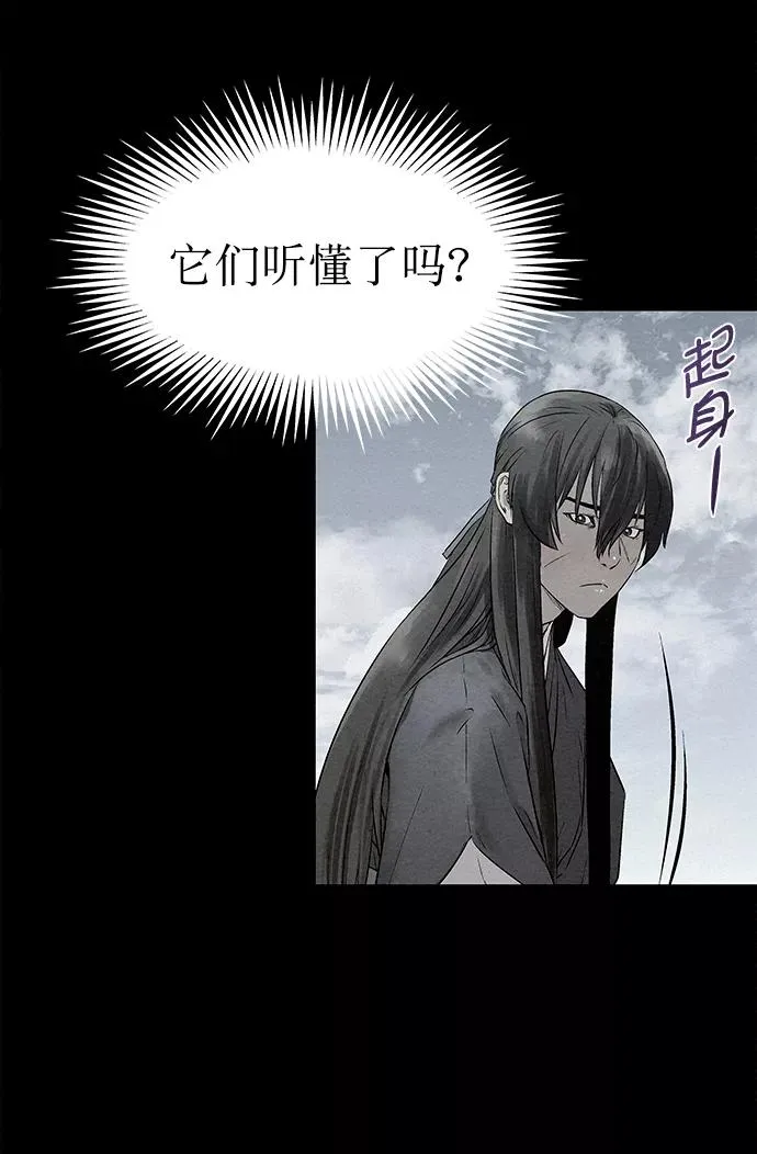 第36话 第20页