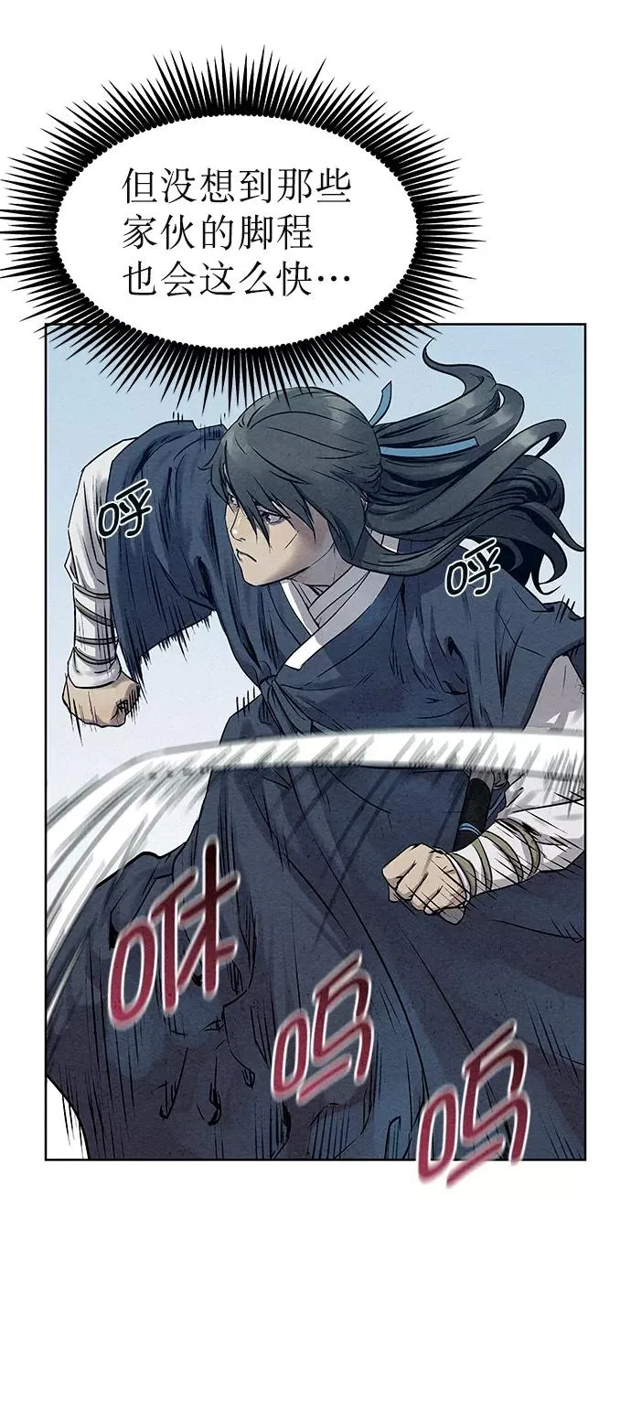 第36话 第24页