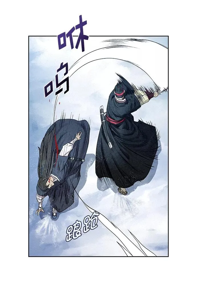 第36话 第26页