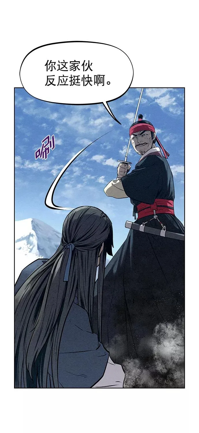 第36话 第27页