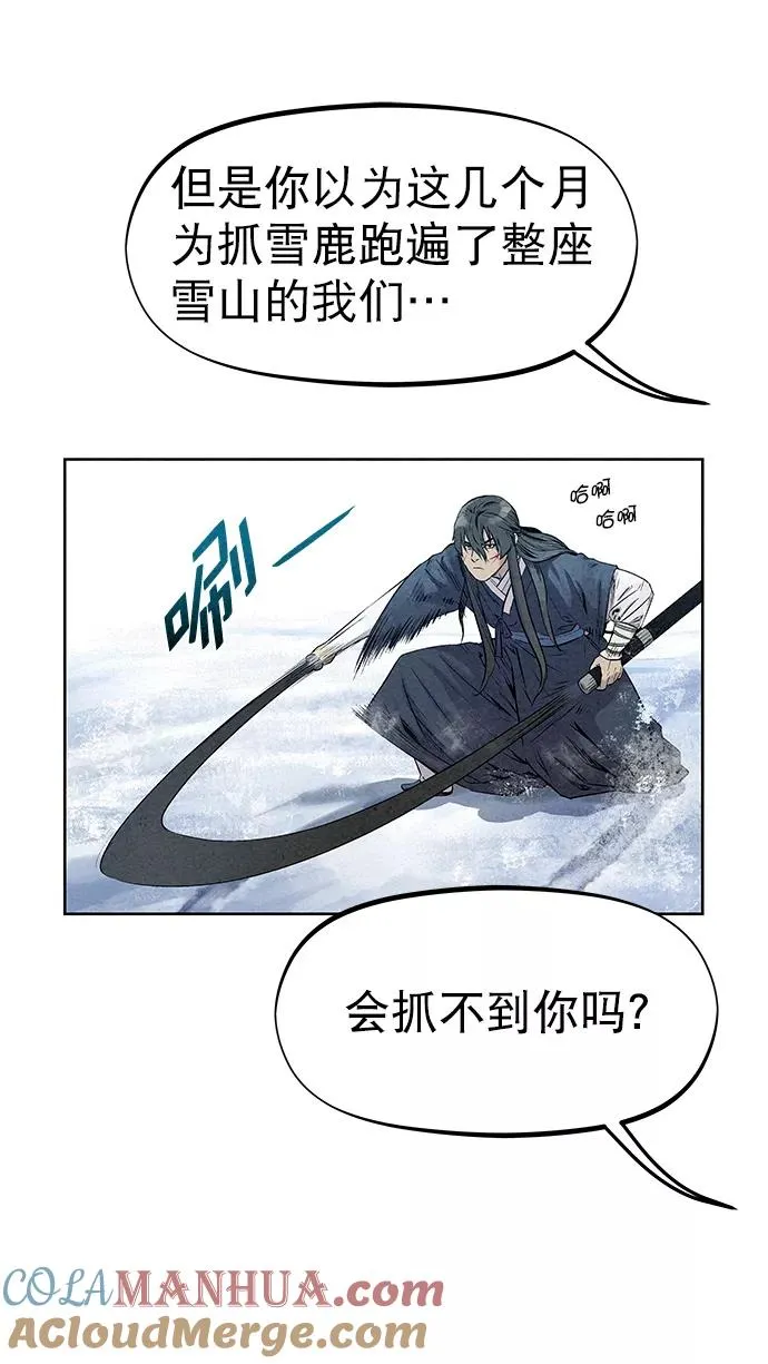 第36话 第28页