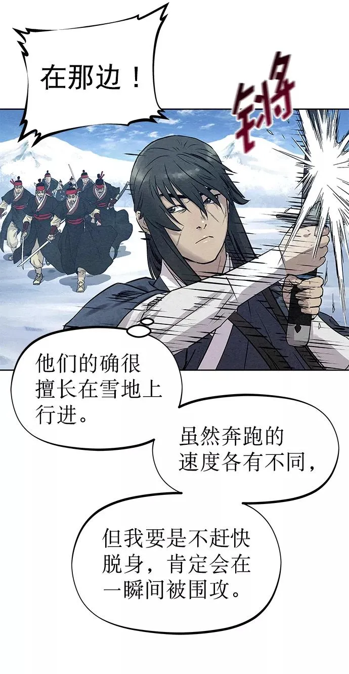 第36话 第30页