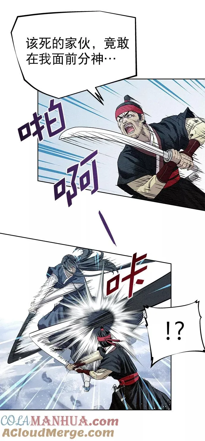 第36话 第31页