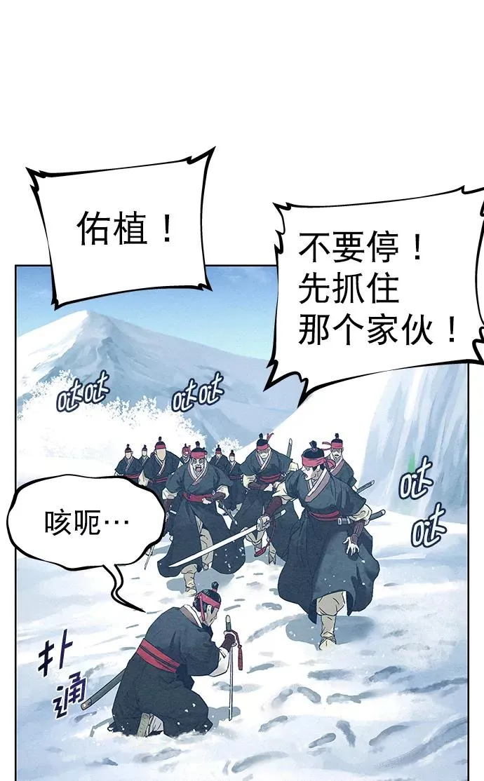 第36话 第33页