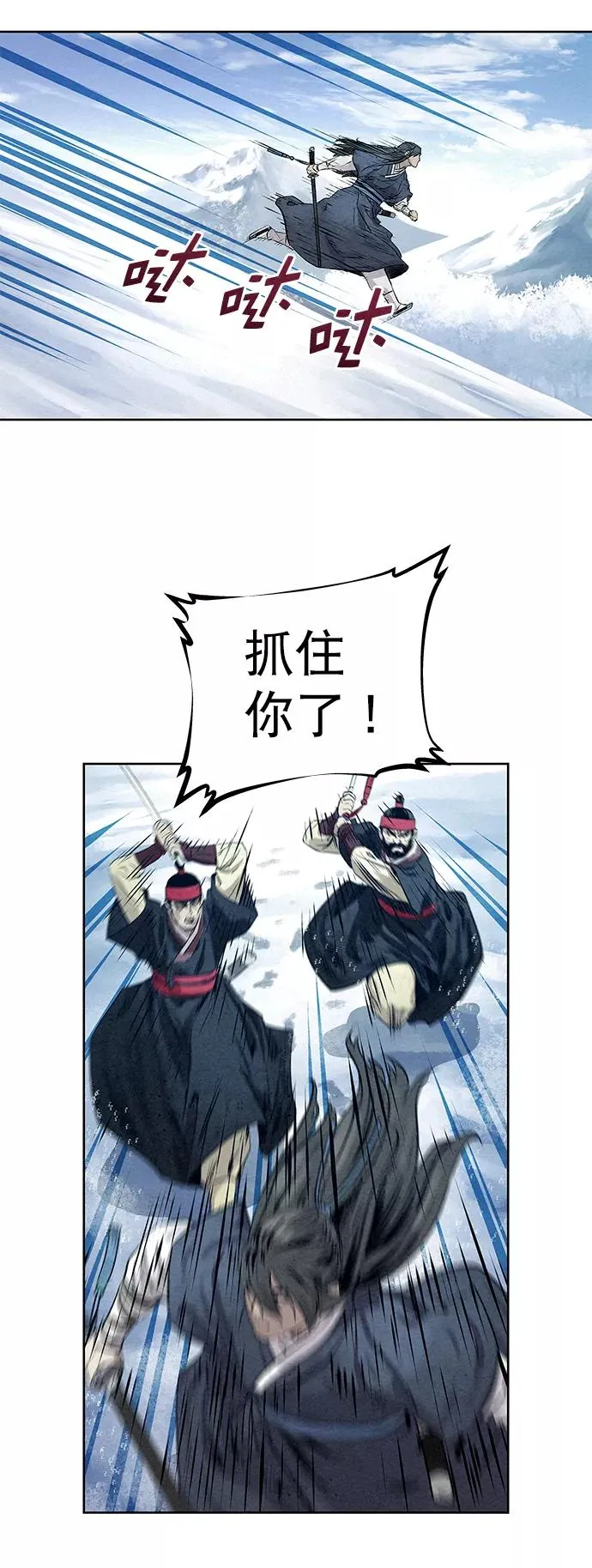 第36话 第35页