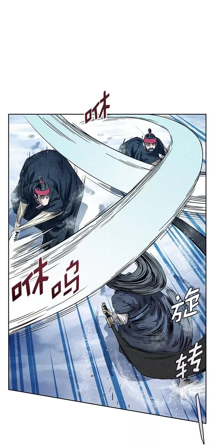 第36话 第36页