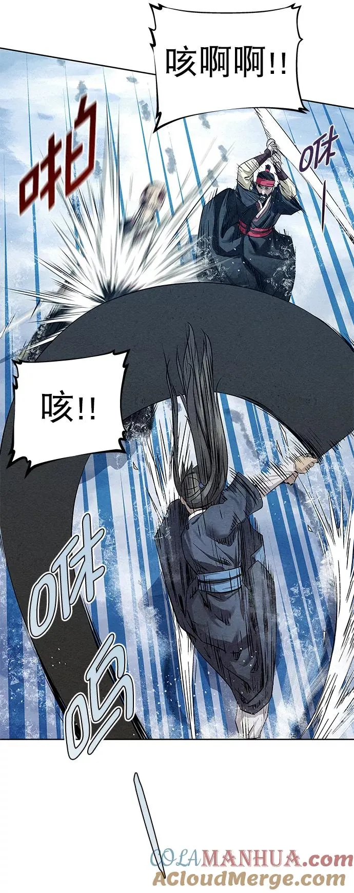 第36话 第37页