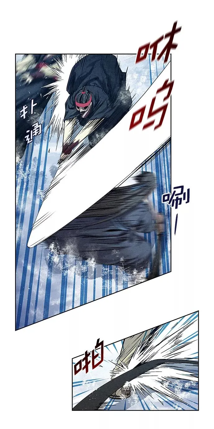 第36话 第38页