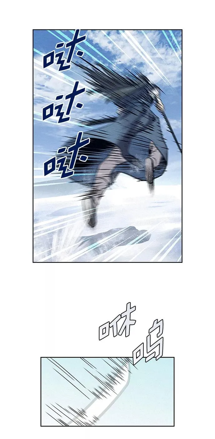 第36话 第41页