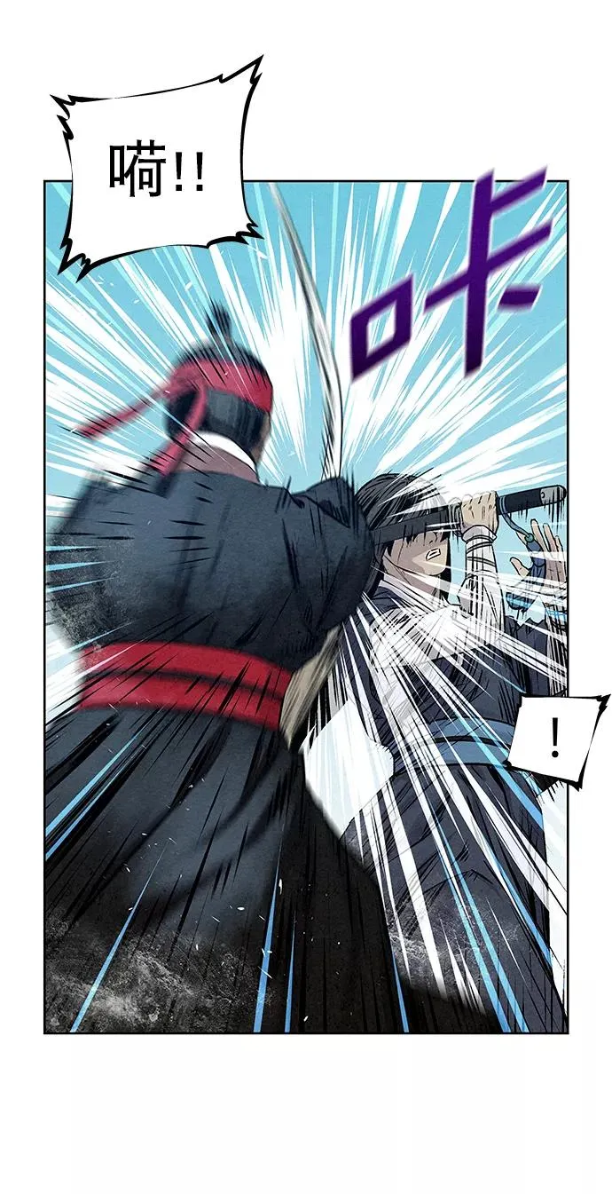 第36话 第42页
