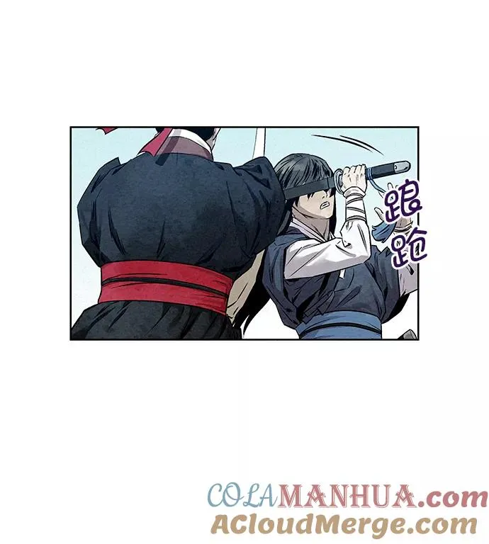 第36话 第43页