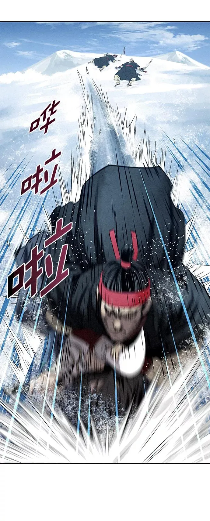 第36话 第44页