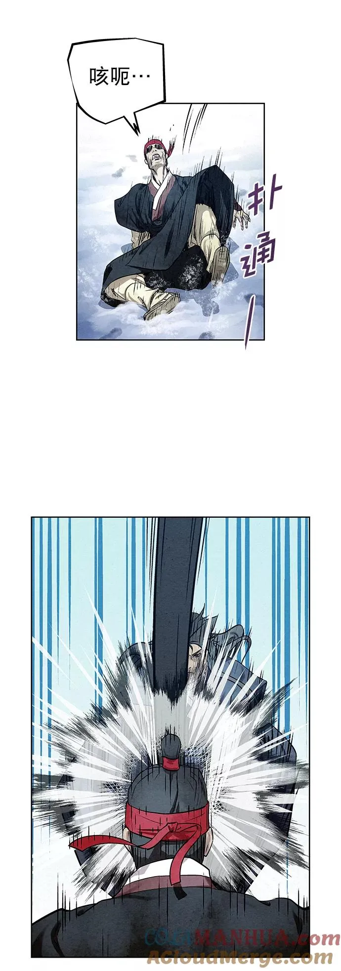 第36话 第49页