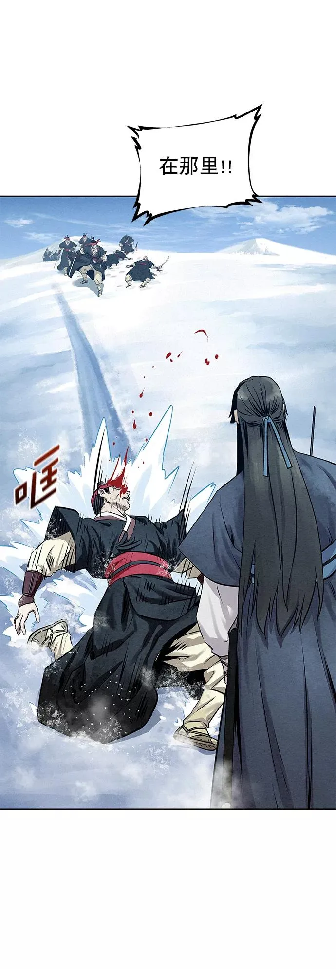 第36话 第50页