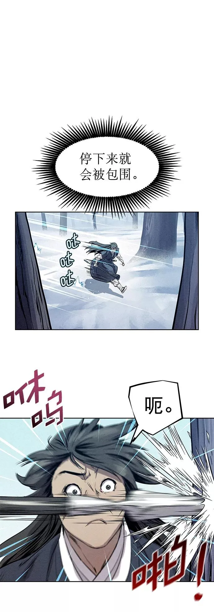 第36话 第51页