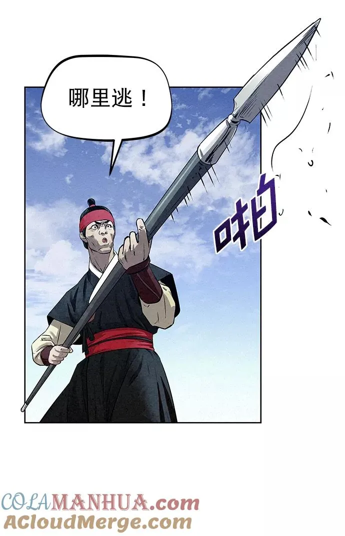 第36话 第52页