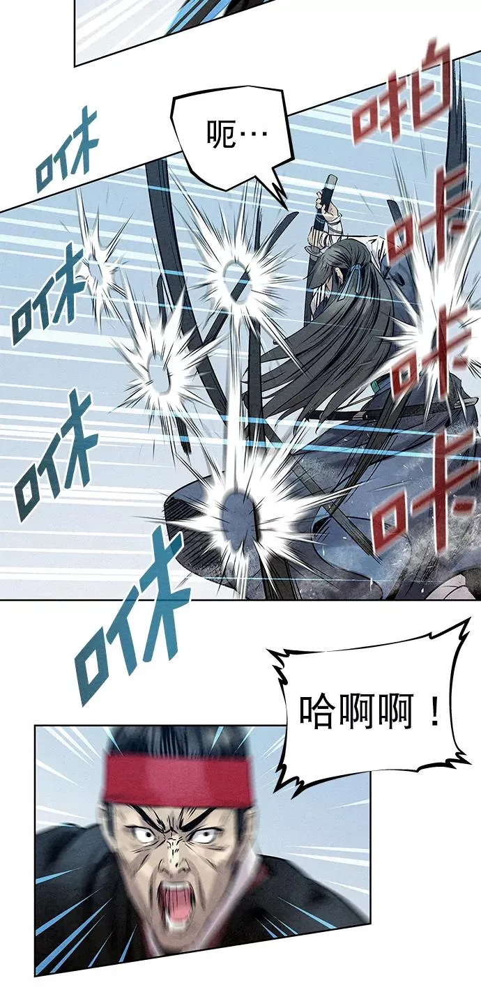 第36话 第54页