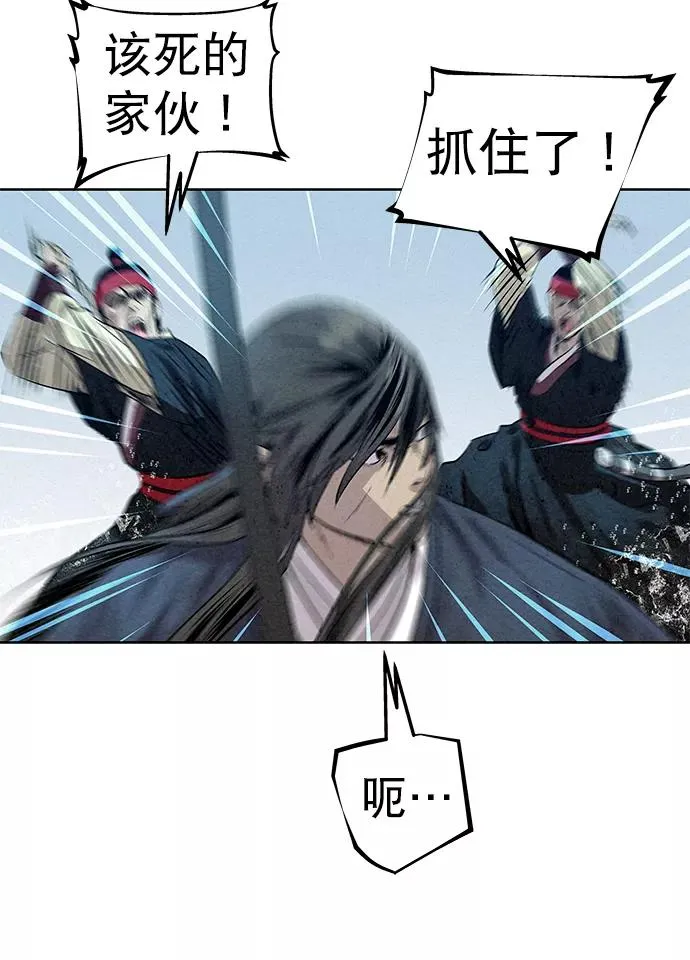 第36话 第56页
